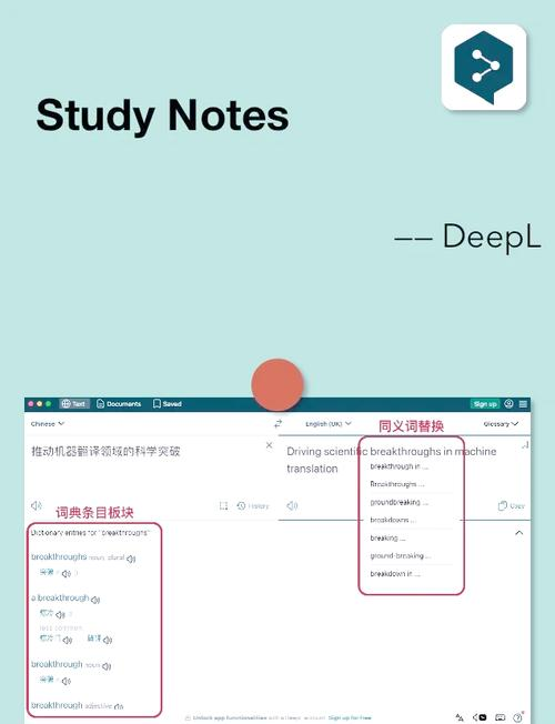 DeepL类翻译器_deepl翻译器官方下载_deepl翻译器在线翻译