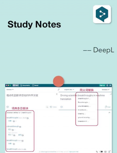 deepl和deepl pro/deepl下载 deepl和deepl pro/deepl下载