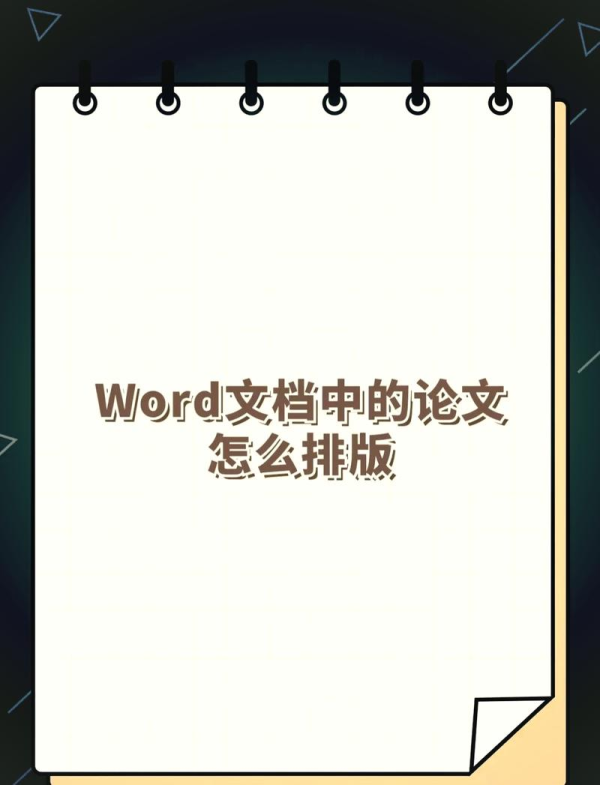 DeepL Word排版保持 DeepL Word排版保持