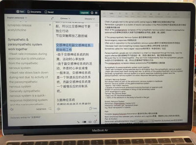 deepl翻译速度实测_deepl翻译准确度高吗 deepl翻译速度实测_deepl翻译准确度高吗