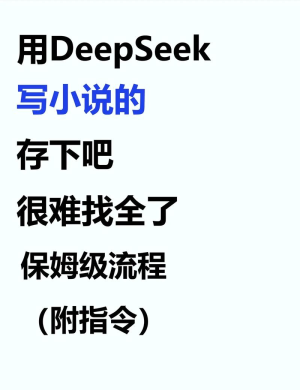 DeepL写作助手介绍 DeepL写作助手介绍