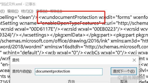 DeepL Word排版保持 DeepL Word排版保持